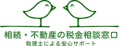 川崎めぐみ税理士事務所